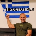 Niko, 46