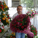ARMEN, 53