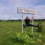 REX, 39